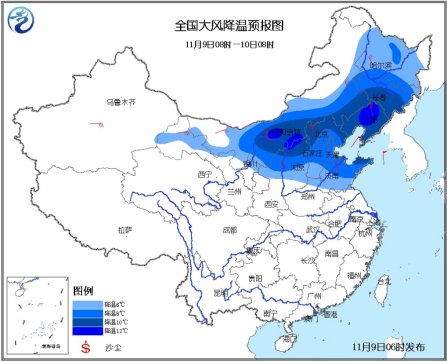 冷空氣來(lái)襲 北方迎來(lái)大風(fēng)局地降溫將達(dá)12℃