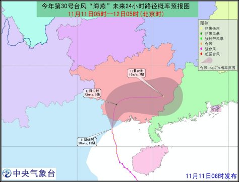 臺風(fēng)“海燕”已在越南登陸今天上午將進(jìn)入中國