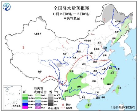 冷空氣影響多地將降溫4～6℃東北地區(qū)將迎雨雪