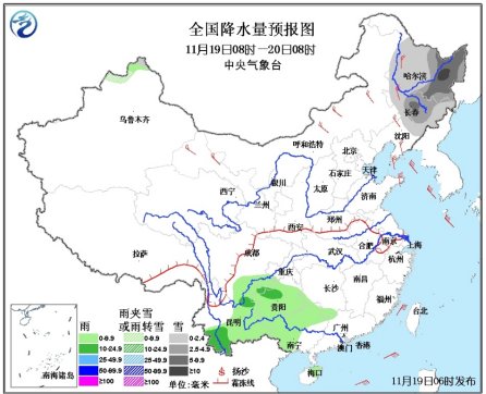 氣象臺(tái)發(fā)暴雪藍(lán)色預(yù)警黑龍江、吉林仍有大雪