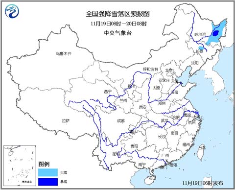 暴雪藍(lán)色預(yù)警：黑龍江東部局地有暴雪