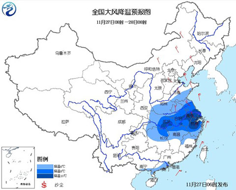 寒潮藍色預(yù)警：江淮江南部分地區(qū)可降溫12℃