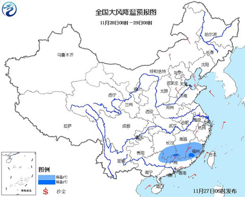 寒潮藍色預(yù)警：江淮江南部分地區(qū)可降溫12℃