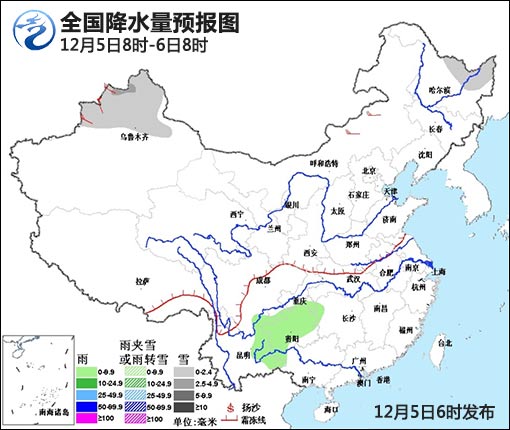 12月5日：氣象服務(wù)公報