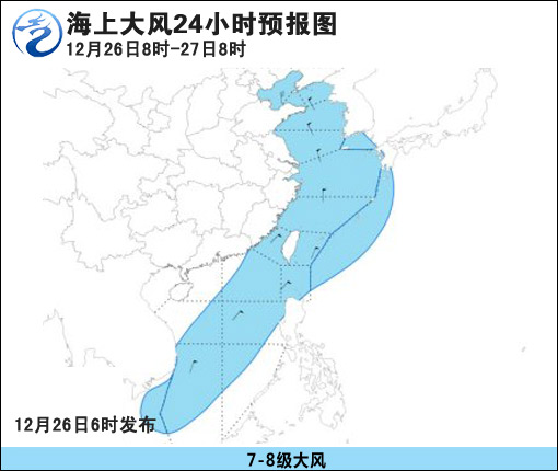 12月26日：氣象服務(wù)公報(bào)