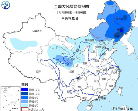 較強(qiáng)冷空氣揮師南下 中東部將遭雨雪降溫考驗(yàn)