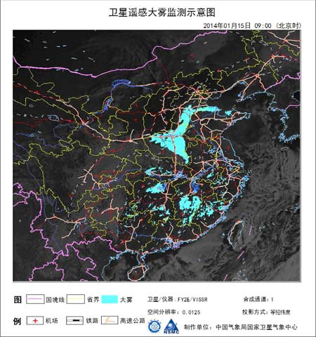 華北南部、江南、西南東北部等地出現(xiàn)大霧天氣