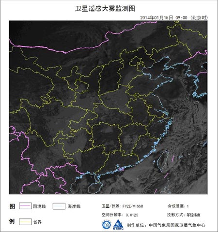 華北南部、江南、西南東北部等地出現(xiàn)大霧天氣