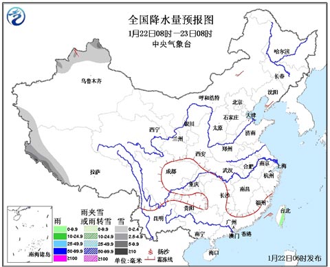 明后天北方回溫顯著 多地最高溫達(dá)10℃左右