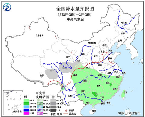 未來三天南方雨水綿綿 明起冷空氣影響北方