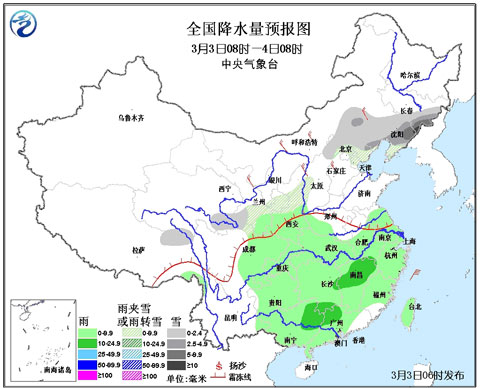 南方陰雨不停歇 今起北方迎雨雪降溫