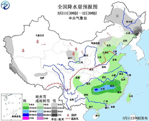 冷空氣攜雨雪入侵中東部 局地降溫超10℃