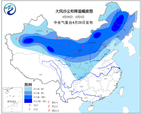 “五一”假期北方有大風(fēng)降溫沙塵 華南等地降雨較強(qiáng)