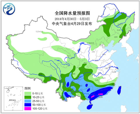 “五一”假期北方有大風(fēng)降溫沙塵 華南等地降雨較強(qiáng)