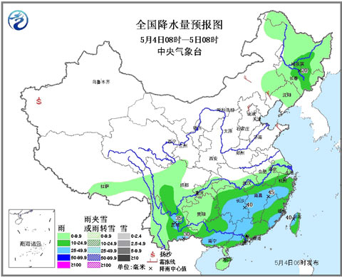 東北局地降溫超10℃ 江南華南再迎較強降雨