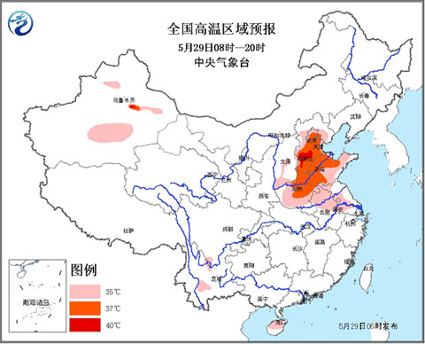 今天本輪高溫將至頂峰 河北河南山東局地直逼40℃