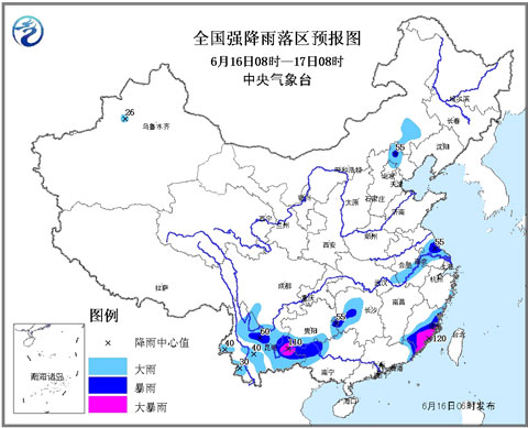 暴雨藍(lán)色預(yù)警：滇粵閩等地部分地區(qū)有大暴雨