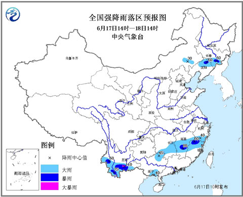 暴雨藍色預(yù)警：云南東南部局地有大暴雨