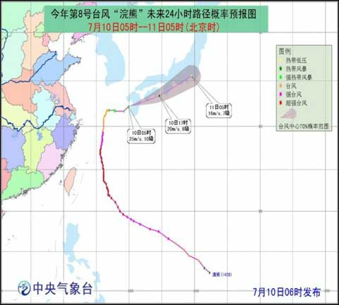 四川盆地等局地有大暴雨 “浣熊”登陸日本