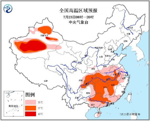 未來三天中東部高溫逐漸緩解 華北黃淮多雨