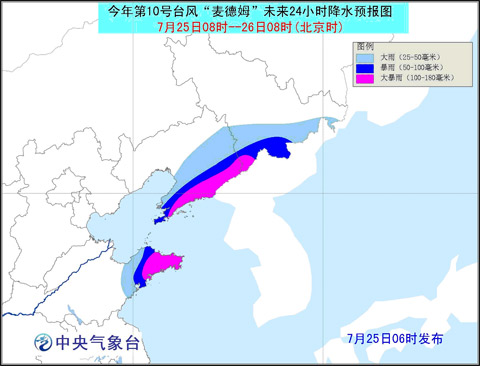 麥德姆移入江蘇繼續(xù)向北 今天將進(jìn)入渤海