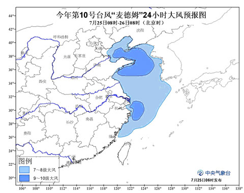 麥德姆移入江蘇繼續(xù)向北 今天將進(jìn)入渤海