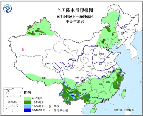 華西陰雨暫歇 北方迎冷空氣