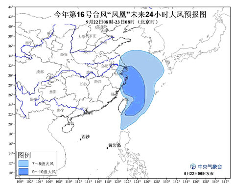 “鳳凰”將登浙江沿海 局地特大暴雨