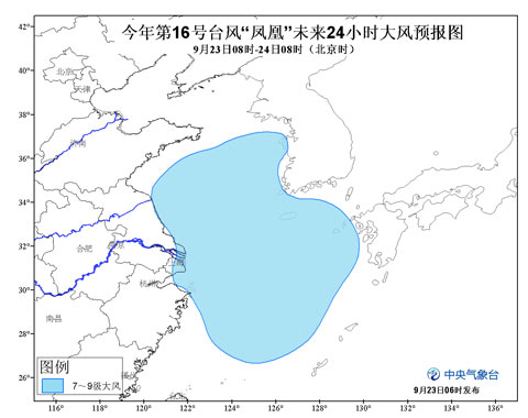 “鳳凰”影響減弱 北方迎大范圍降雨