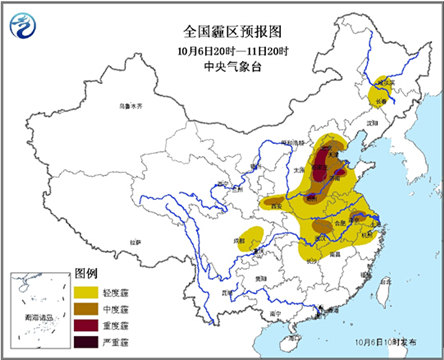 中東部地區(qū)將迎下半年以來(lái)最嚴(yán)重霧或霾天氣