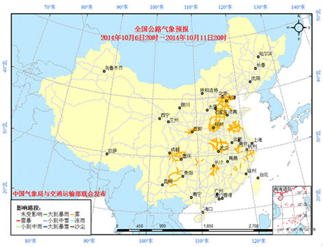 中東部地區(qū)將迎下半年以來(lái)最嚴(yán)重霧或霾天氣