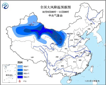 中東部霧霾持續(xù) 北方局地降溫將超10℃