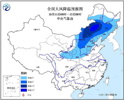 北方大風降溫猛烈 需防初霜凍