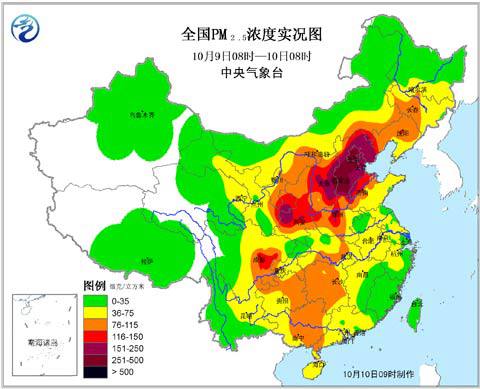 華北黃淮等地持續(xù)霧和霾 11日夜間逐漸消散