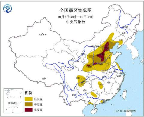 華北黃淮等地持續(xù)霧和霾 11日夜間逐漸消散