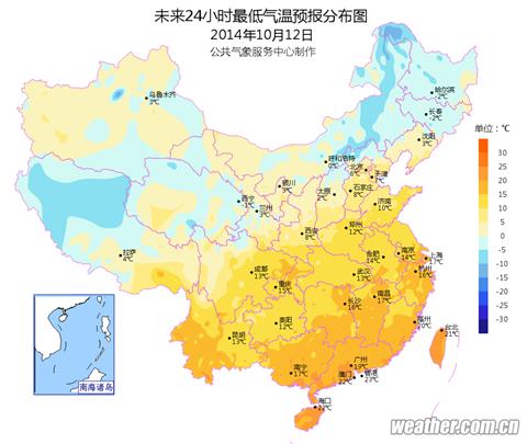 東北華北等地今天最低氣溫將跌破0℃