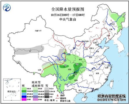 西藏雨雪減弱 東北華北迎大風(fēng)降溫