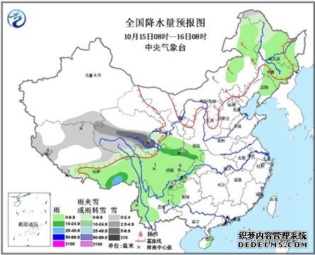 西藏雨雪減弱 東北華北迎大風(fēng)降溫