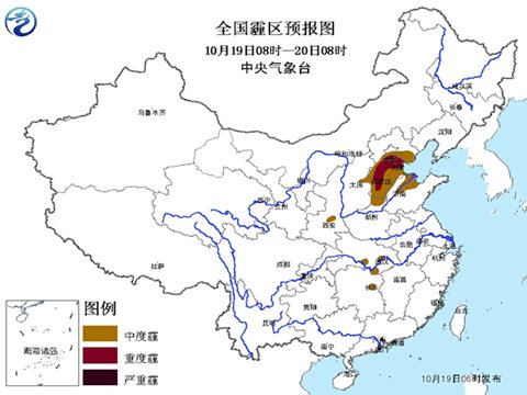 今明天京津冀霧霾最嚴(yán)重 明夜冷空氣到