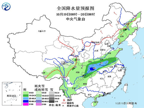 今明天京津冀霧霾最嚴(yán)重 明夜冷空氣到