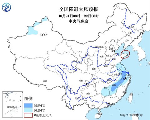 京津冀霧霾暫消散 長沙南京急降溫