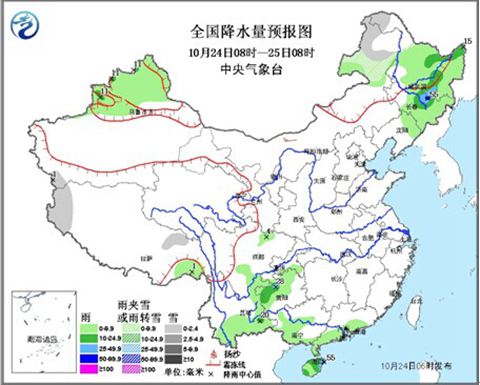 京津冀霧霾今日加重 明夜冷空氣驅(qū)霾