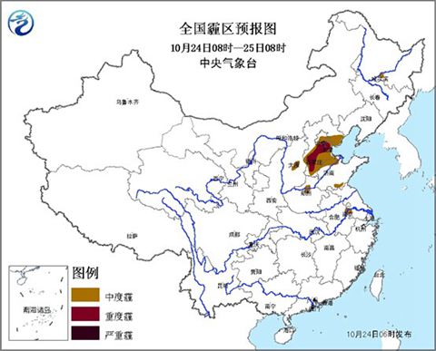 京津冀霧霾今日加重 明夜冷空氣驅(qū)霾