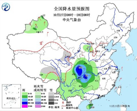 北方局地降溫14℃ 南方迎大范圍降水