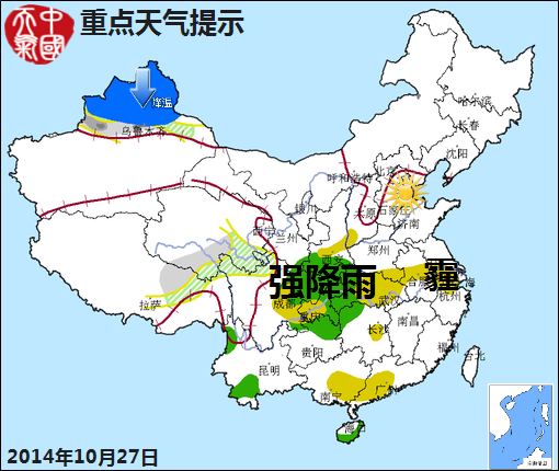 10月27日：氣象服務公報 