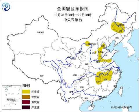 今起華北黃淮部分地區(qū)有輕到中度霾