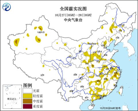 今起華北黃淮部分地區(qū)有輕到中度霾