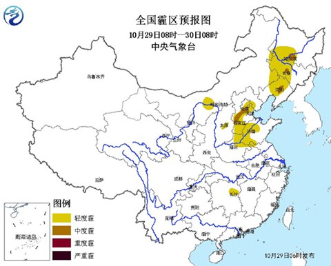 貴州湖南等遭10月最強(qiáng)降雨 華北有霾