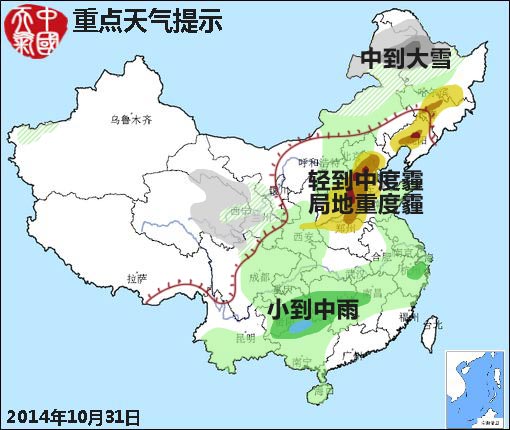 10月31日：氣象服務(wù)公報 