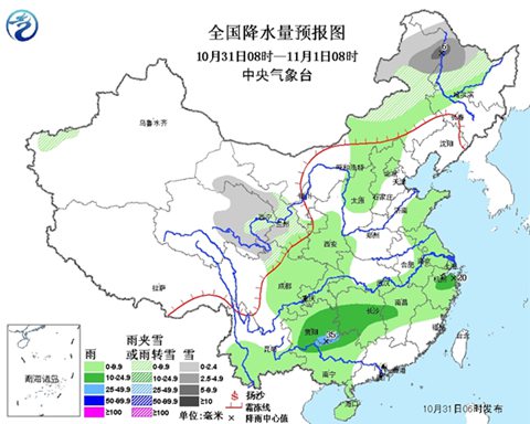 南方十月少見暴雨收尾 北方雨雪增多